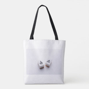 Minimalist Mahjong Tiles South and North Wind Tote Bag