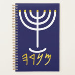 Minimalist Menorah Paleo Hebrew Navy White Gold Planner<br><div class="desc">Menorah Paleo Hebrew lettering. Where does the Menorah come from? It comes from the Bible, in the book of Exodus, chapter 25 verse 31 we read “And thou shalt make a candlestick of pure gold: of beaten work shall the candlestick be made: his shaft, and his branches, his bowls, his...</div>