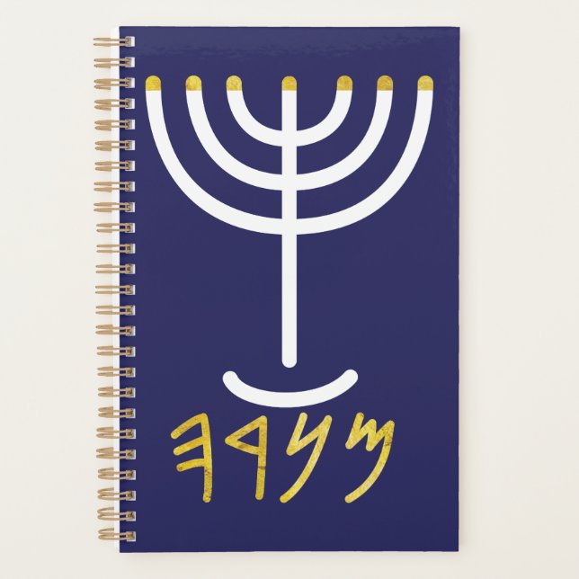 Minimalist Menorah Paleo Hebrew Navy White Gold Planner (Front)