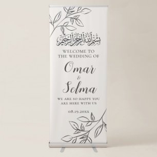 Minimalist Modern Large Wedding Muslim Sign Banner