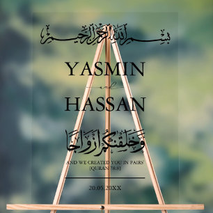 Minimalist Modern Muslim Islamic Wedding Entrance  Acrylic Sign
