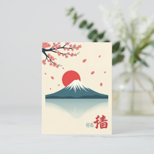Minimalist Mount Fuji and Cherry Blossom Postcard