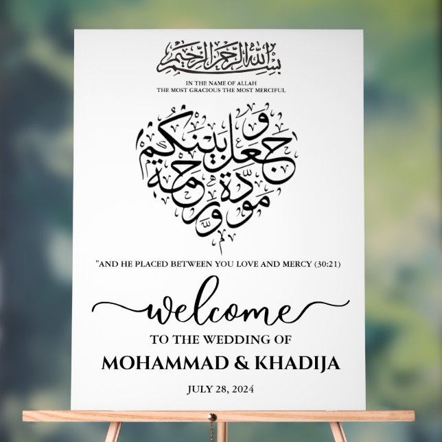 Minimalist Nikah Muslim Wedding Welcome Acrylic Sign (Neutral)
