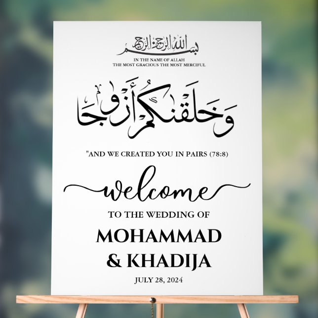Minimalist Nikah Muslim Wedding Welcome Acrylic Sign (Neutral)
