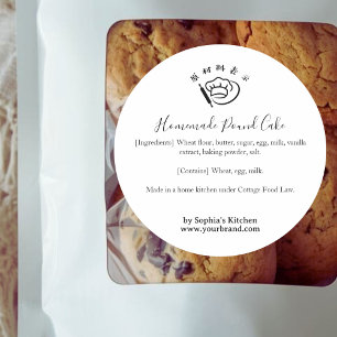 Minimalist Pastry Chef Hat Ingredient Bakery Classic Round Sticker