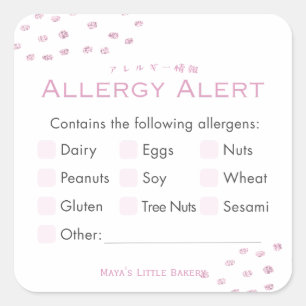 Minimalist Pink Glitter Dot Allergy Alert Square Sticker