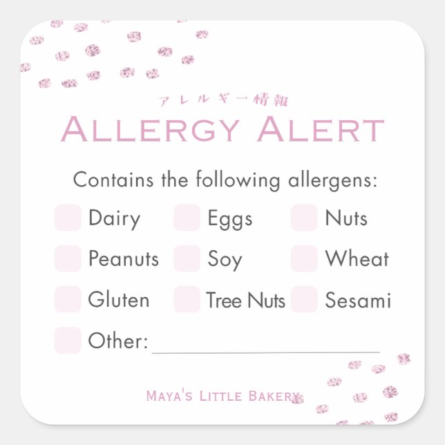 Minimalist Pink Glitter Dot Allergy Alert Square Sticker (Front)