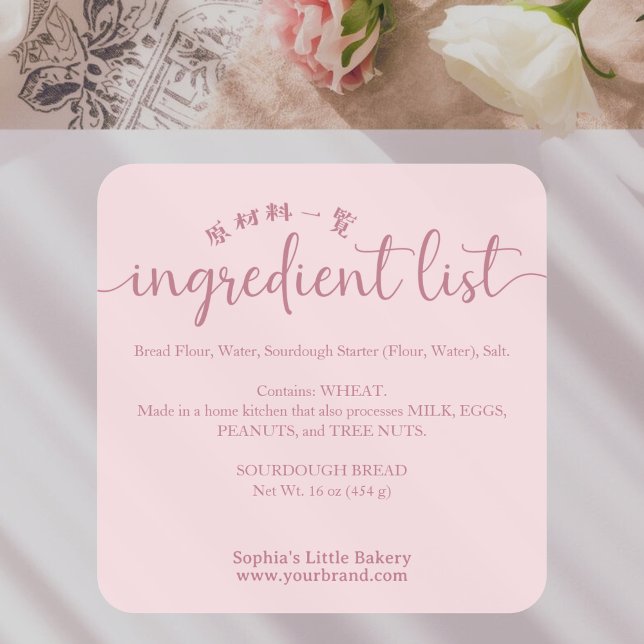 Minimalist Pink Ingredient List Bakery Product Square Sticker (Creator Uploaded)