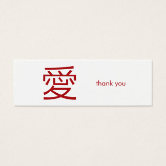 Minimalist Red Ai Love Chinese Wedding Favour Tags