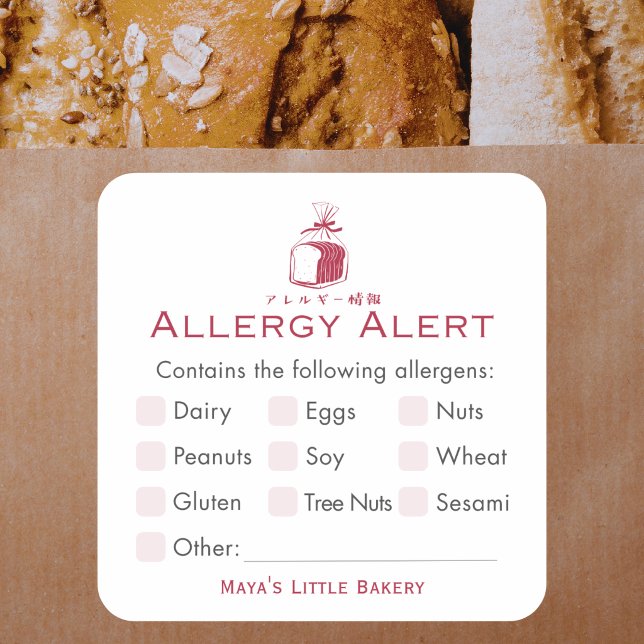 Minimalist Red Bread Loaf Allergy Alert Square Sticker (Creator Uploaded)