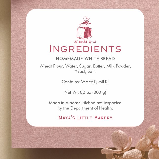 Minimalist Red Bread Loaf Ingredients Product Square Sticker (Creator Uploaded)