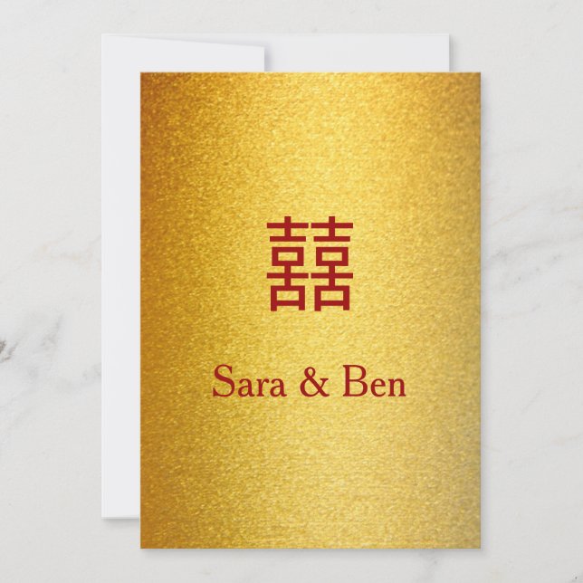 Minimalist Red Gold Double Happiness Wedding Invitation (Front)