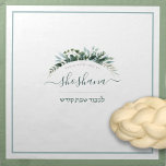 Minimalist Script Name Challah Dough Cover Cotton Napkin<br><div class="desc">A Clean, simple look, this minimalist Challah Dough Cover personalised with your name in script has an understated elegance. Your challah is a work of art, this design has space to sign your name with a flourish! Enquiries? message us or email: BestDressedBread@gmail.com Baking enthusiasts: Express yourself & show off your...</div>