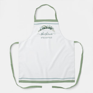 Minimalist Script Personalised Shabbos Watercolor Apron