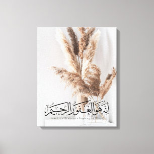 Minimalistic islamic qoute wall art for peace