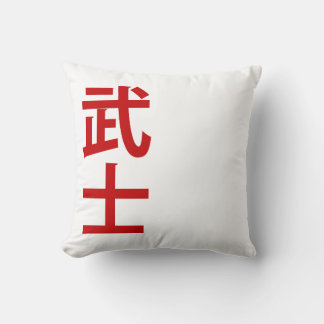 minimalistic Japanese text samurai  Cushion