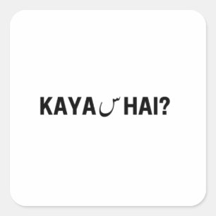 Minimalistic Urdu Text Sticker