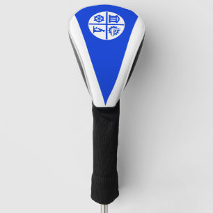 Minneapolis Flag Golf Head Cover