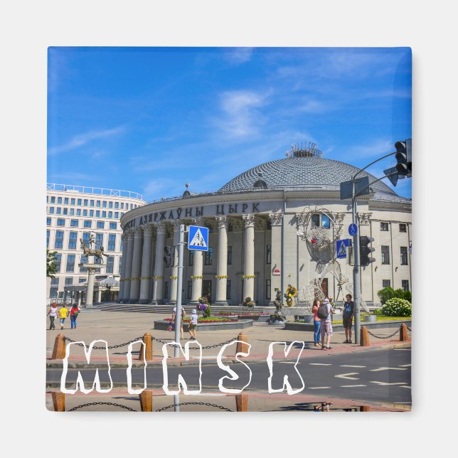 Minsk Belarus State Circus Architecture City Magnet (Front)