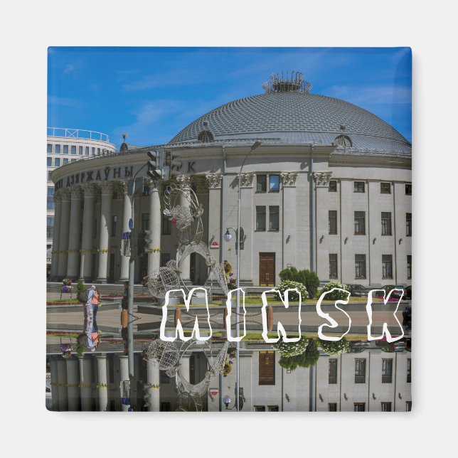 Minsk Belarus State Circus Architecture City Magnet (Front)