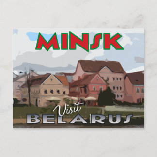 Minsk, postcard from serie Visit Belarus