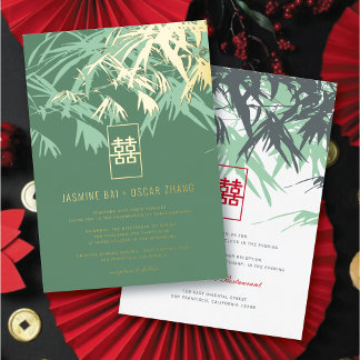 Mint Green Zen Bamboo Leaves Chic Chinese Wedding 