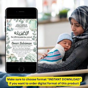 Minty Green Baby Stuff Muslim Birth Announcement