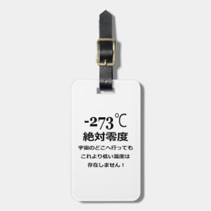 Minus 273 luggage tag