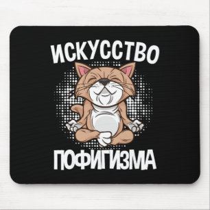 Mir Egal Saying On Russian Cat Yoga For Russian Ru Mouse Mat