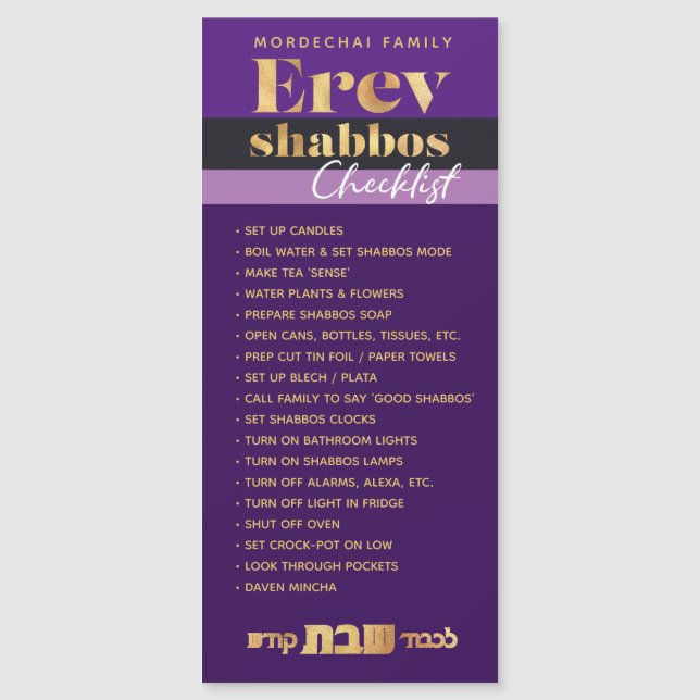 Mishloach Manos Erev Shabbos Magnetic Checklist  (Front)