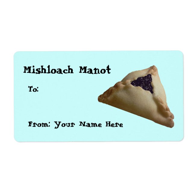 Mishloach Manot... (Front)
