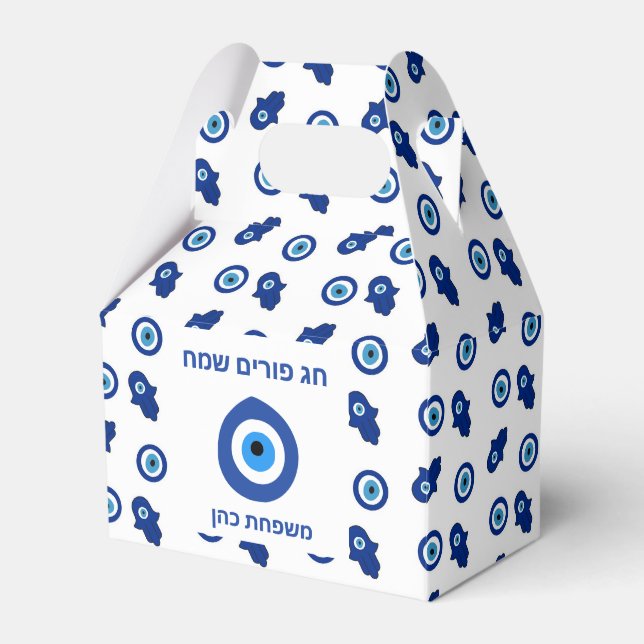 mishloah manut evil eye box (Front Side)