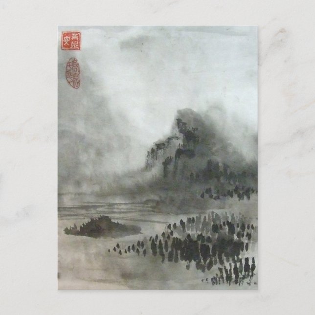 Misty Mountain Chinese Landscape Postcard (Front)