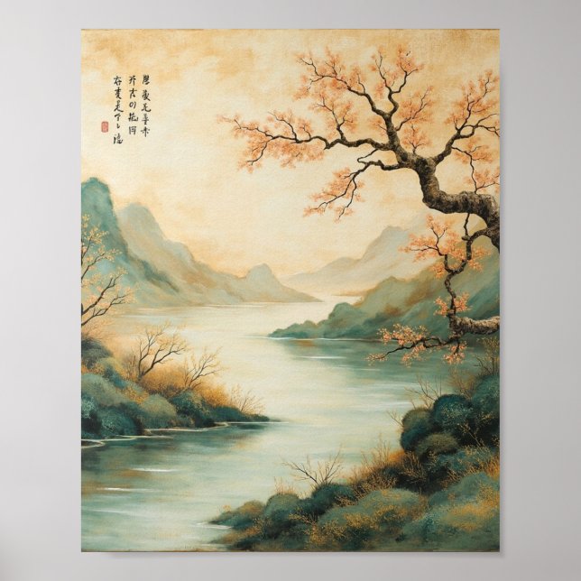 Misty Mountain River Poster (Front)