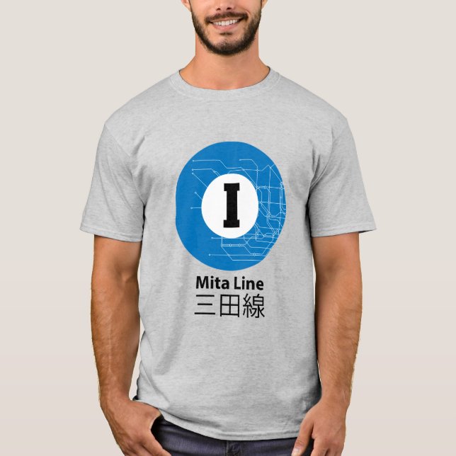MITA SUBWAY LINE 三田線 T-Shirt (Front)