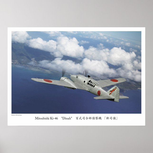 Mitsubishi Ki-46 "Dinah" 百司令部偵察機 「新司偵」 Poster (Front)