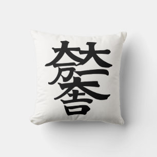 Mitsunari Ishida Cushion