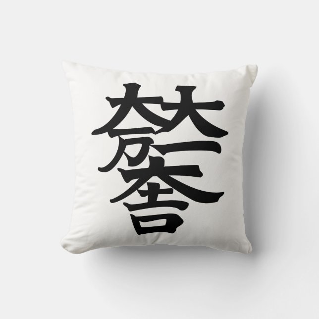 Mitsunari Ishida Cushion (Front)