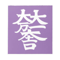 Mitsunari Ishida
