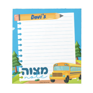 Mitzvah Note | Mitzva tzetel