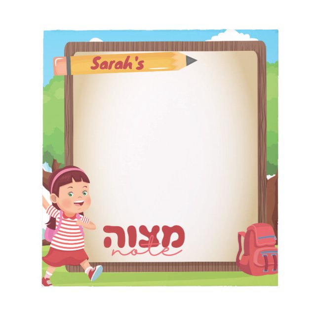 Mitzvah Note | Mitzvah Tzetel | Personalised (Front)