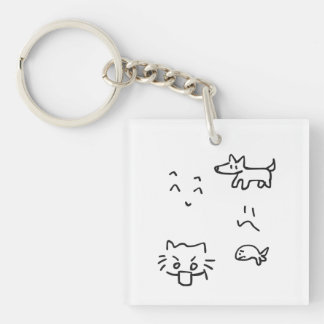 mix of all  key ring