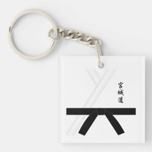 Miyagi Do Karate Key Ring