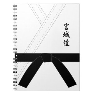 Miyagi Do Karate Notebook