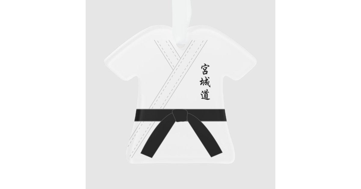 Miyagi Do Karate Ornament Zazzle