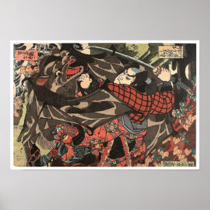 Miyamoto Musashi 宮本武蔵 Poster