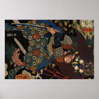 Miyamoto Musashi 宮本 武蔵 Poster