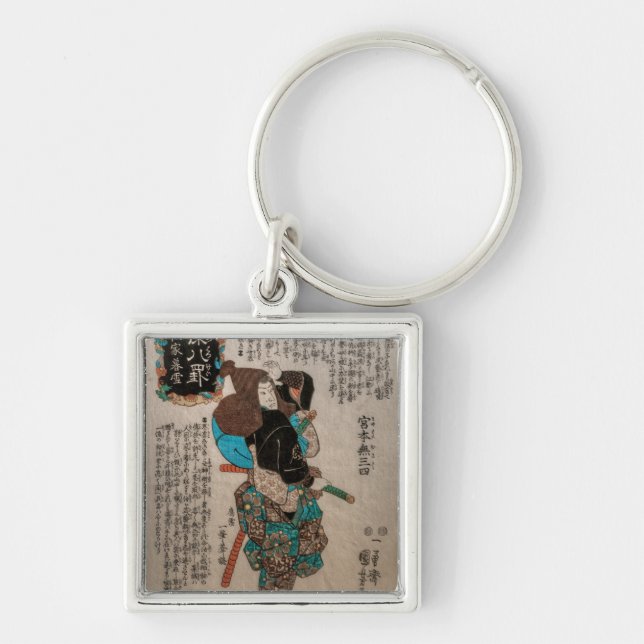 Miyamoto Musashi Key Ring (Front)
