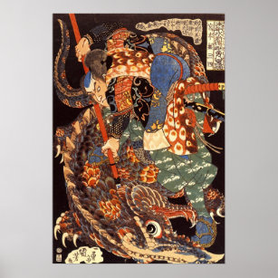 Miyamoto Musashi Kuniyoshi Japanese Fine Art Poster