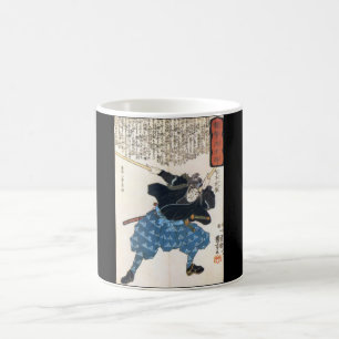 Miyamoto Musashi Painting c. 1800's Coffee Mug